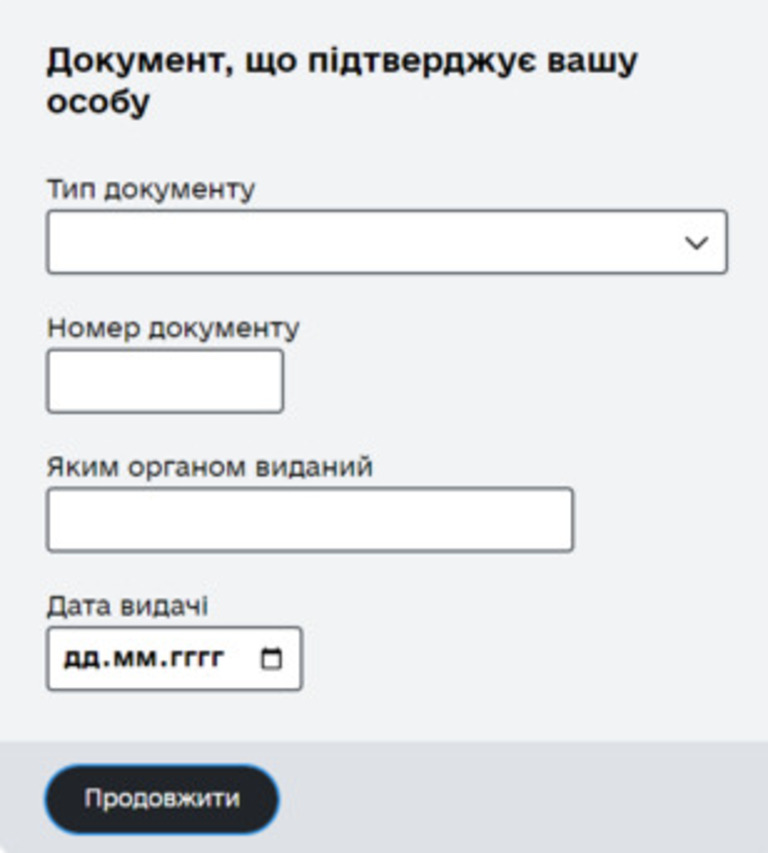 Як пенсіонерам отримати 6600 гривень через єДопомогу – покрокова інструкція з фото