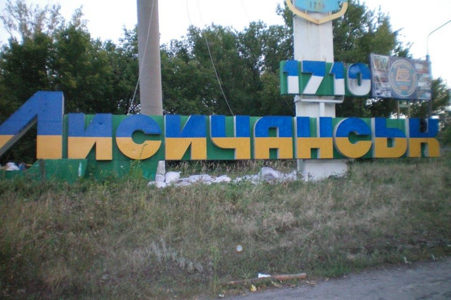 Що робитимуть російські окупанти після захоплення Лисичанська – прогнози розвідки і експертів