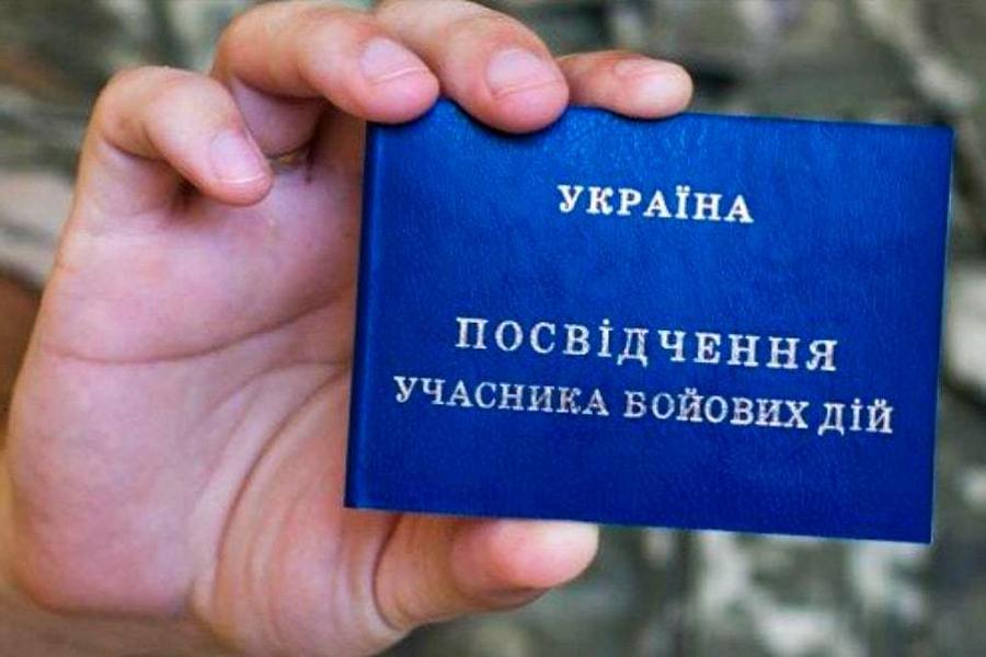 Які права мають учасники бойових дій: достроковий вихід на пенсію та суми виплат