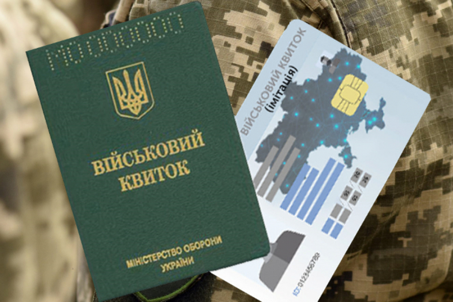 Хто може отримати "білий квиток" і при яких хворобах не беруть до армії під час війни