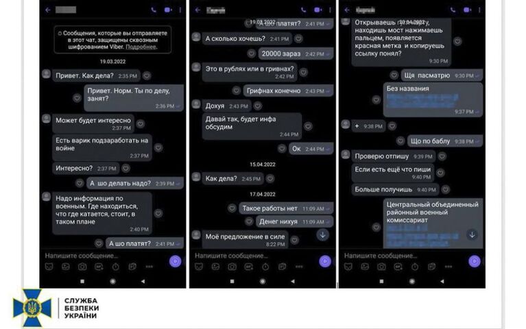 Як виявити коригувальника вогню - Жданов розповів про заходи спецслужб
