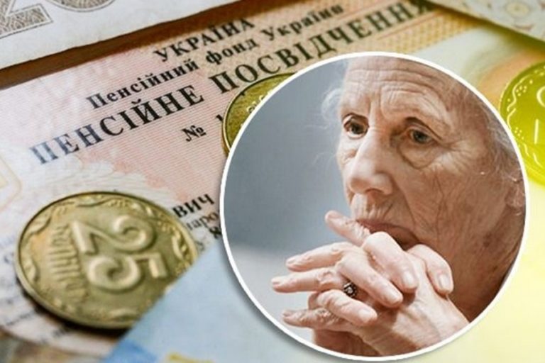 Від 6000 до 20000 гривень - хто і чому отримує такі пенсії