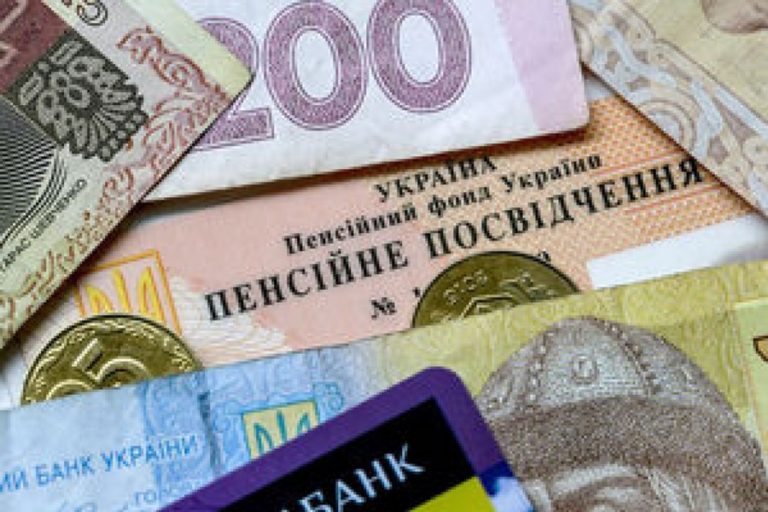 Як достроково вийти на пенсію - чотири умови для цього