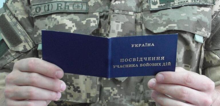 Що важливо знати про пенсії учасників бойових дій