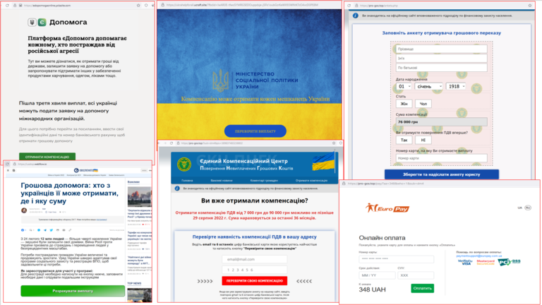 Шахраї грабують українців під виглядом виплат - список фальшивих сторінок
