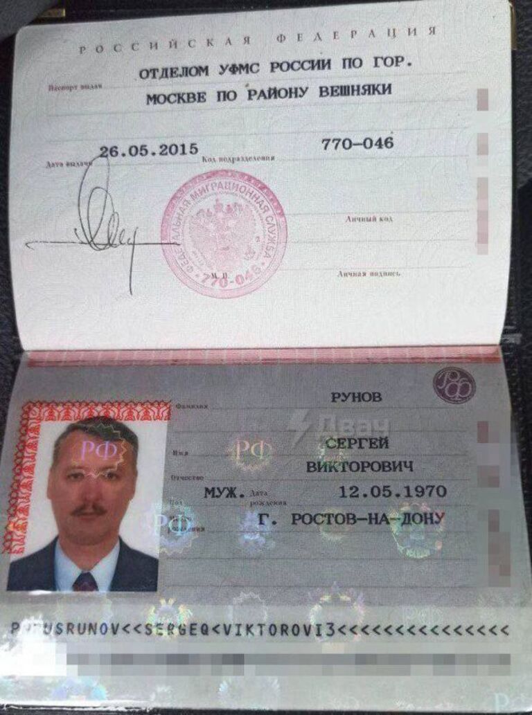 Намагався потрапити на "Херсонський фронт" - росіяни затримали Гіркіна в Криму. Коментар Арестовича