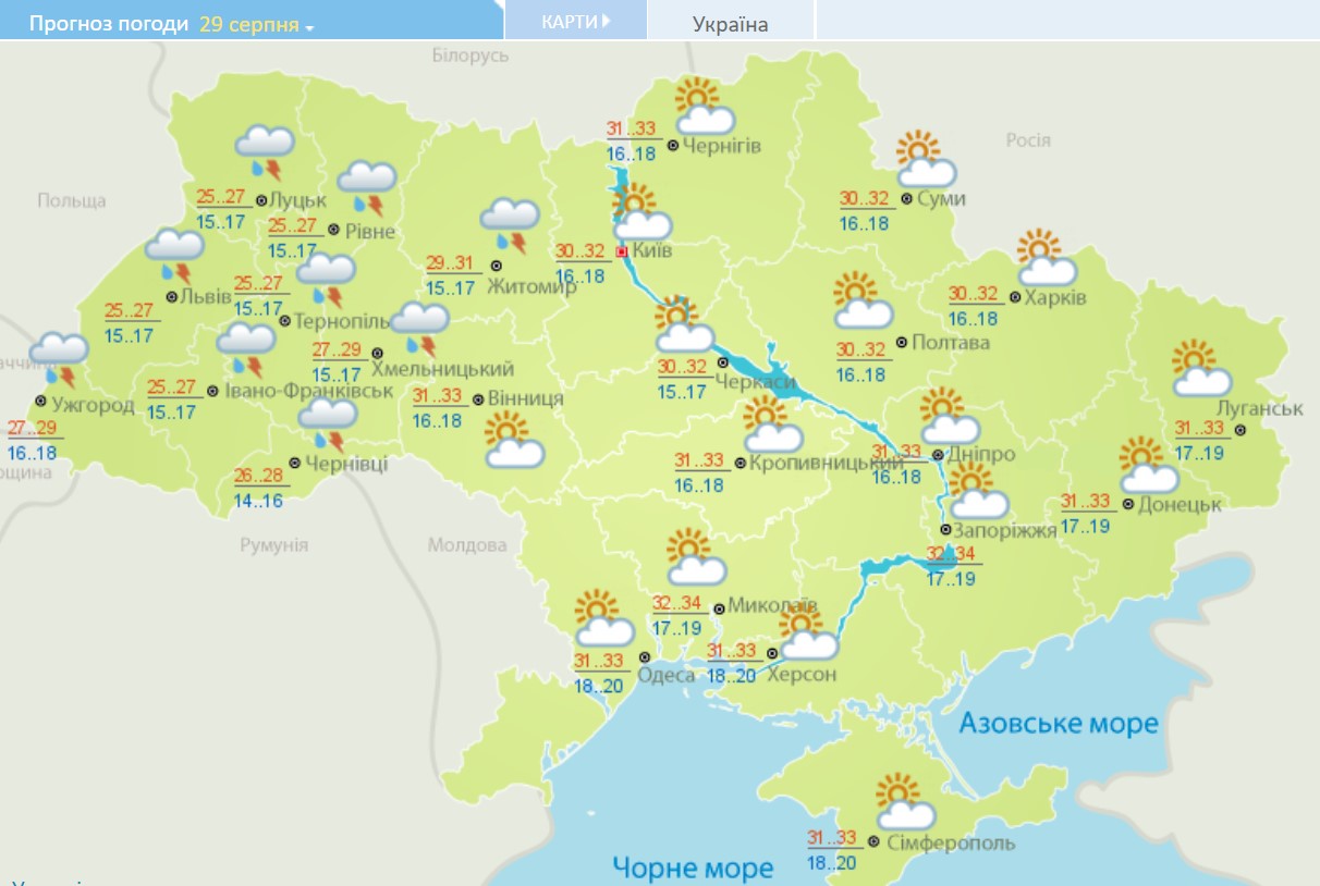 Коли в Україні очікується різке похолодання – прогноз погоди на тиждень