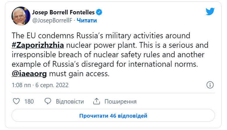 Запорізька АЕС могла вибухнути від обстрілів окупантів – Офіс президента