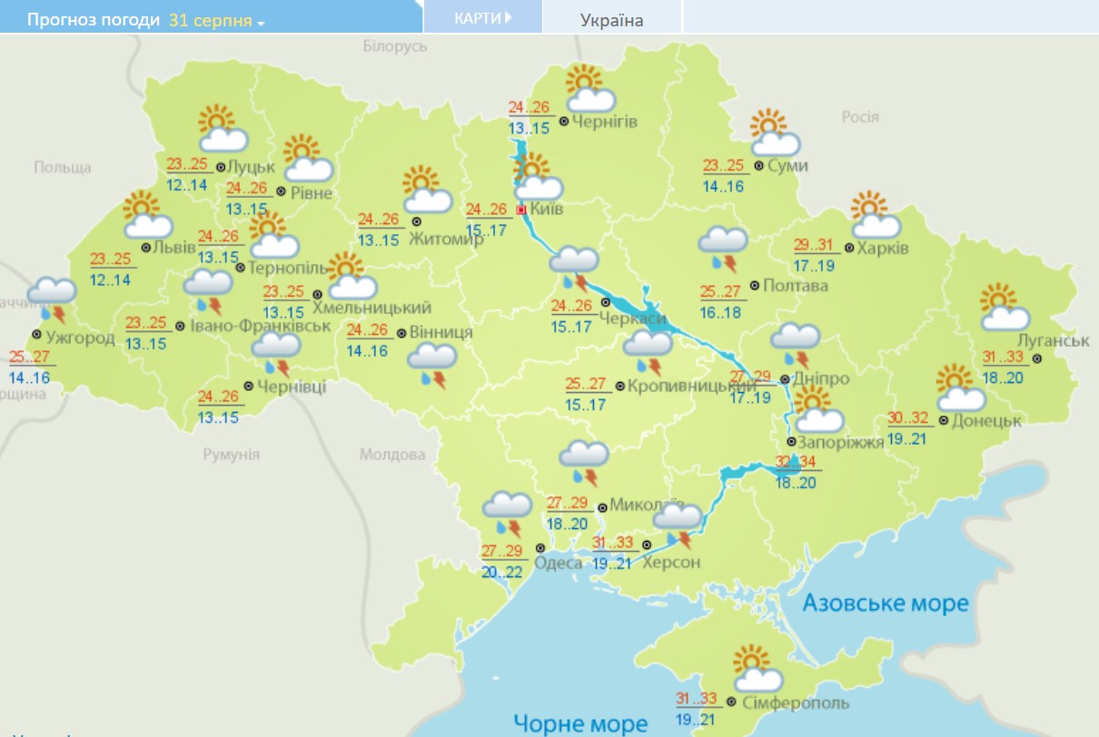 Коли в Україні очікується різке похолодання – прогноз погоди на тиждень