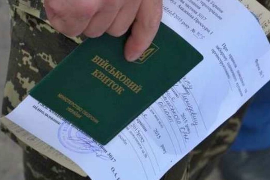 Як проходить призов на військову службу обмежено придатних у воєнний час