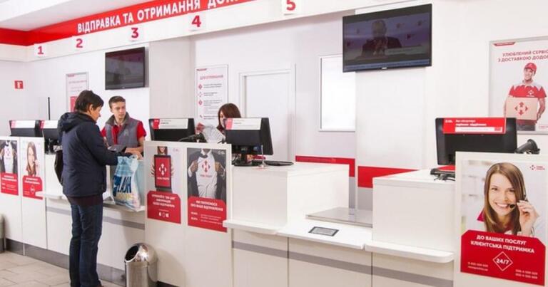 Як українцям отримати допомогу від ООН у відділеннях Нової пошти