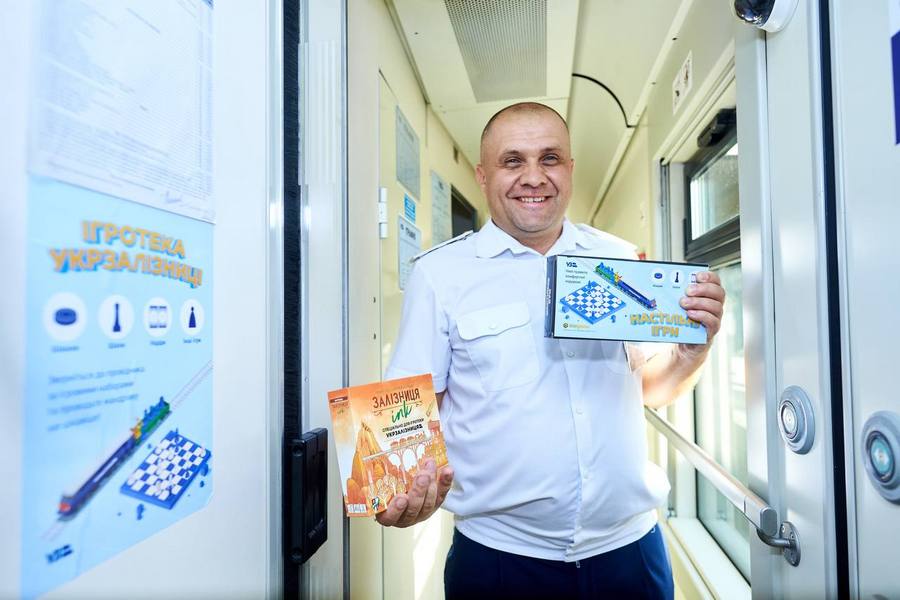 Безплатний бонус до подорожей від Укрзалізниці: деталі
