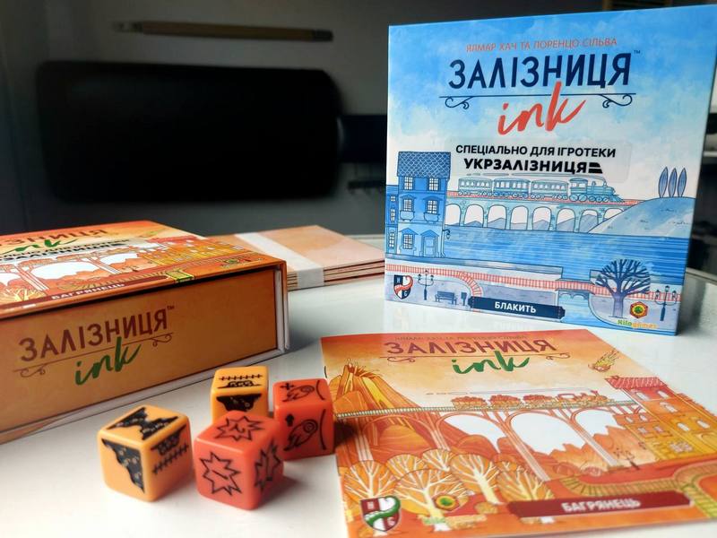 Безплатний бонус до подорожей від Укрзалізниці: деталі