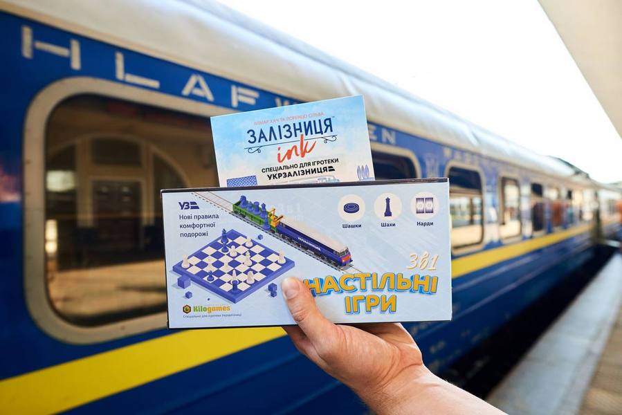 Безплатний бонус до подорожей від Укрзалізниці: деталі