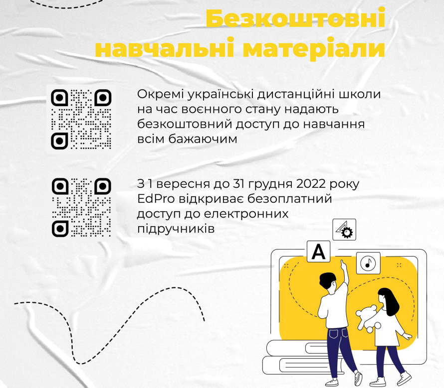 Як дітям за кордоном здобувати українську освіту – пояснення МОН