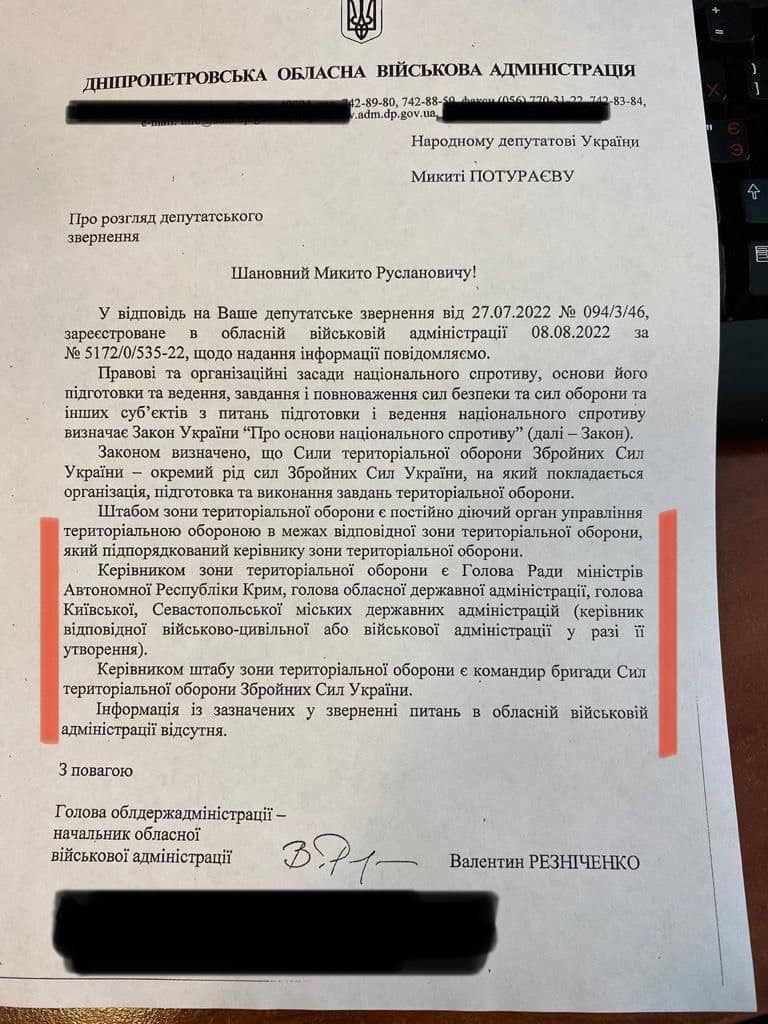 Міноборони та ЗСУ надали інформацію щодо посад Корбана - публікація активіста