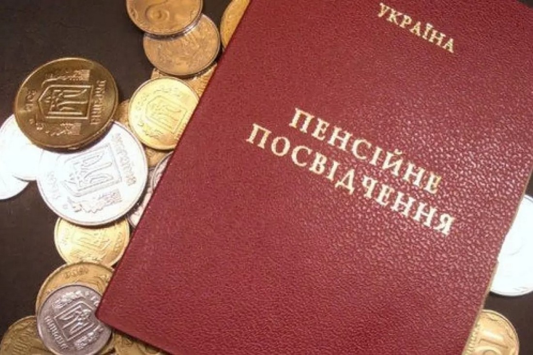 Як зміниться життя українців у жовтні: перерахунок зарплат, пенсій та складний опалювальний сезон