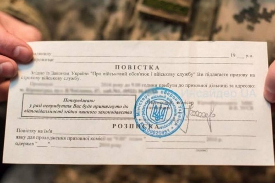 Вручення повістки на підприємстві - чи зберігається за мобілізованими їхнє робоче місце, посада і зарплата