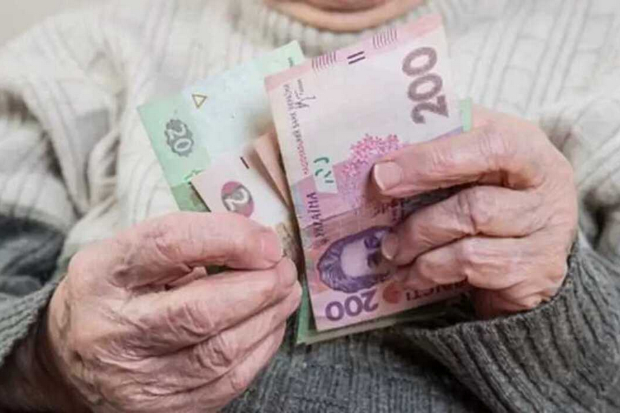 Яка категорія пенсіонерів може отримати надбавку в 9%