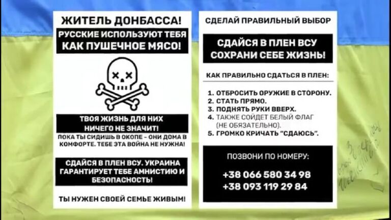 Як ЗСУ запускають агітаційні снаряди з листівками для росіян