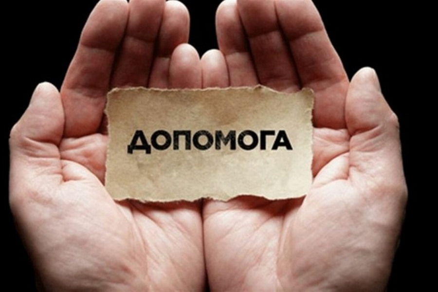 Хто з пенсіонерів може розраховувати на соціальні виплати двічі на рік