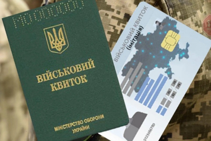 Що буде з чоловіками, які виїхали з України під час війни