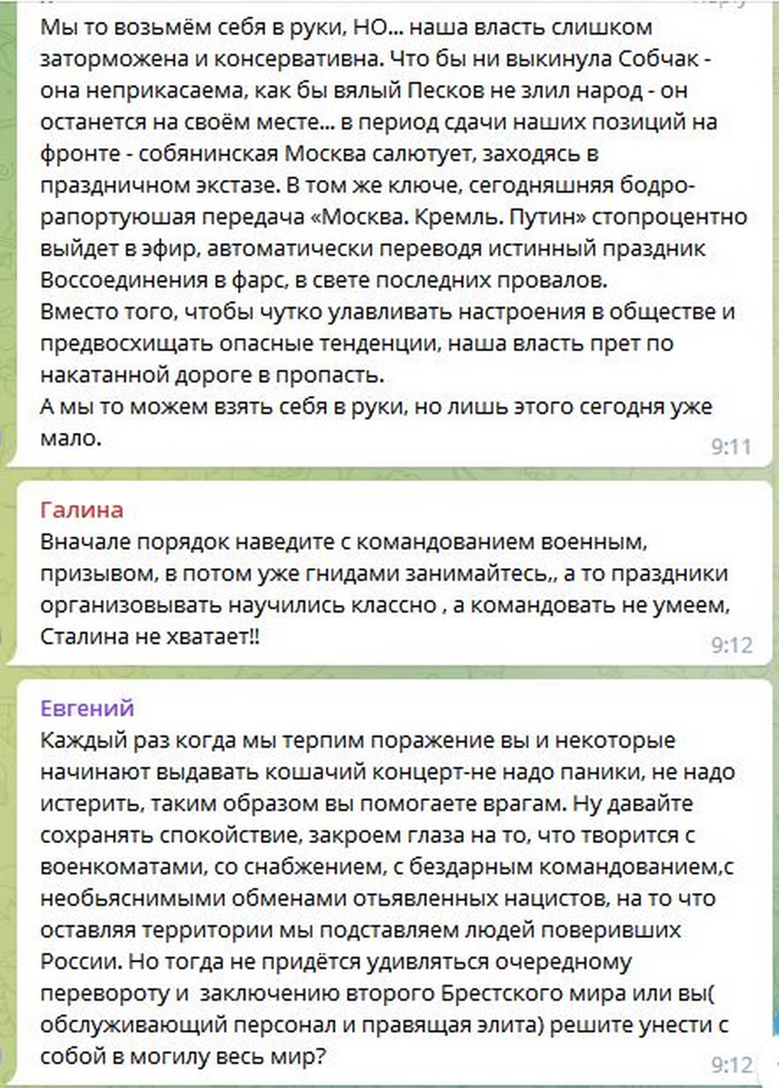 «Нас усіх розвели і обдурили! Армія лише на папері» - у росіян істерика через успіхи ЗСУ на фронті