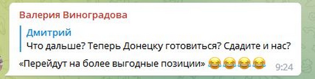 «Нас усіх розвели і обдурили! Армія лише на папері» - у росіян істерика через успіхи ЗСУ на фронті
