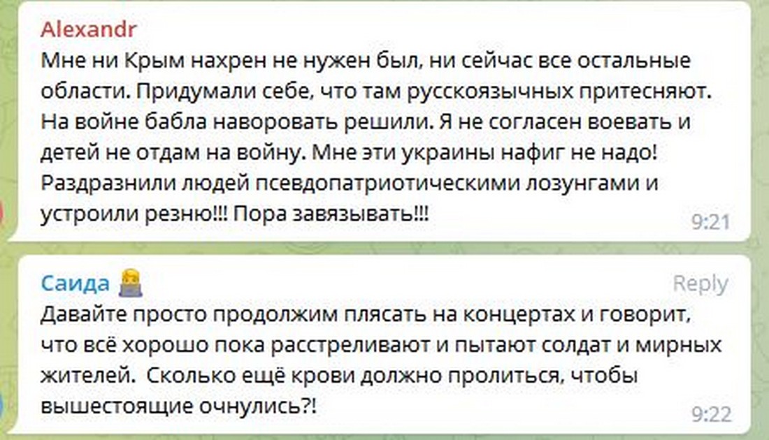 «Нас усіх розвели і обдурили! Армія лише на папері» - у росіян істерика через успіхи ЗСУ на фронті