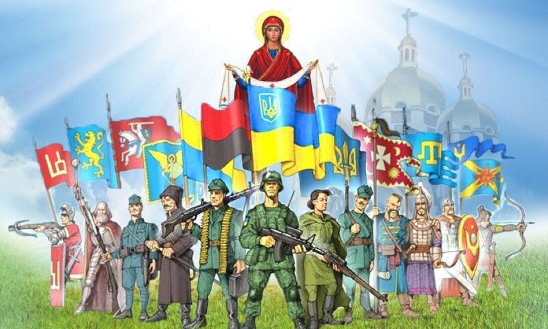 14 жовтня - День захисників і захисниць України: що варто знати про свято