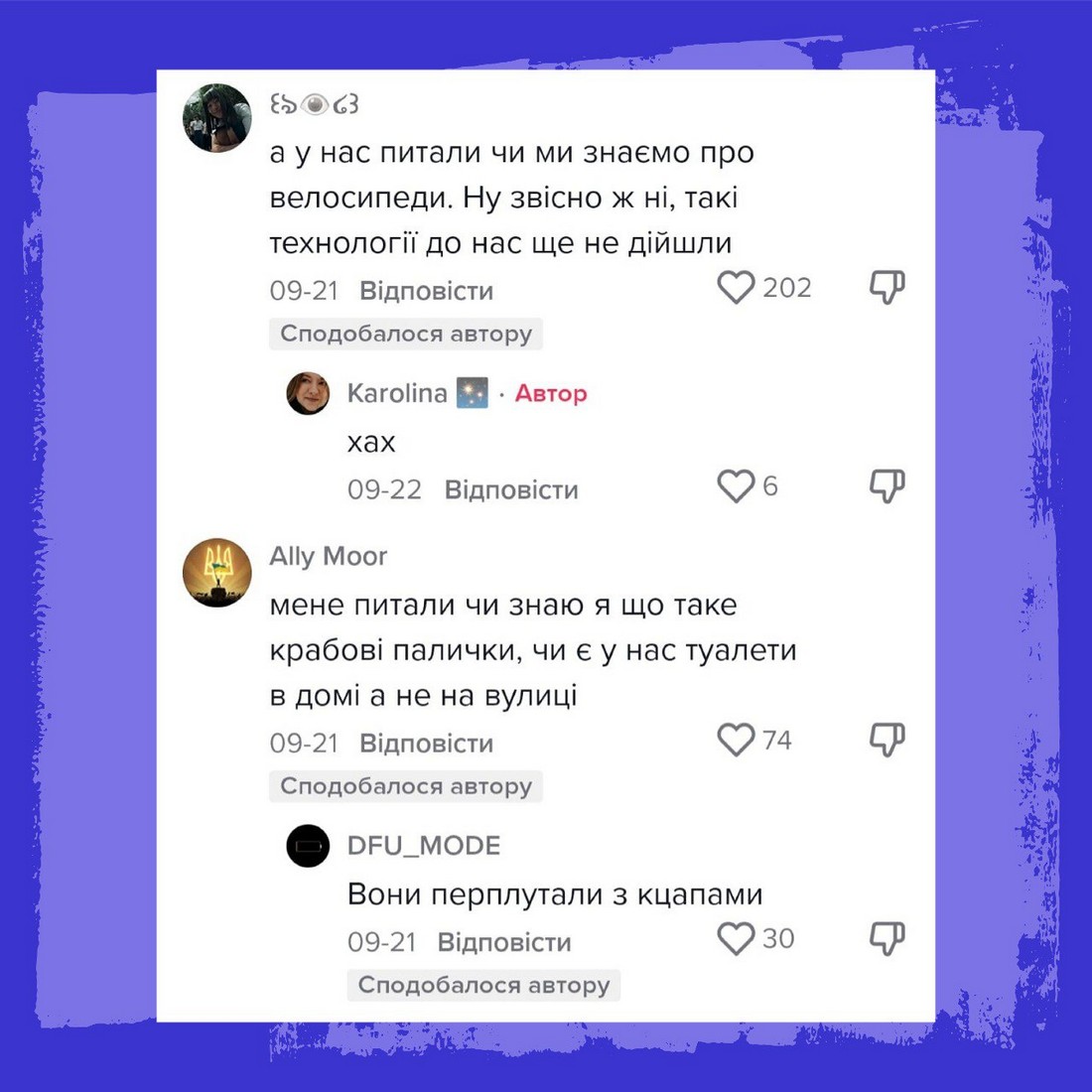 «Чи є у вас унітази і розетки?» - дуже дивні питання, які іноді ставлять українцям за кордоном