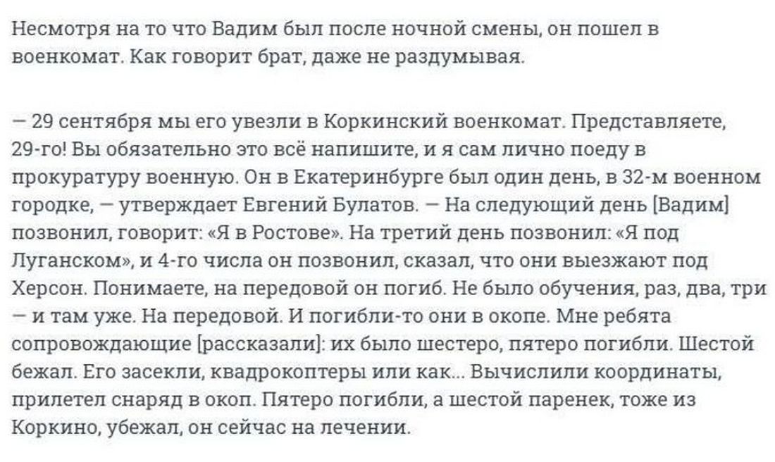 Прийшов, побачив і помер -  мобілізований росіянин не повоював навіть тижня, коли його ліквідували ЗСУ