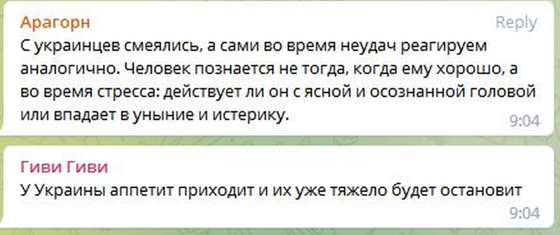 «Нас усіх розвели і обдурили! Армія лише на папері» - у росіян істерика через успіхи ЗСУ на фронті