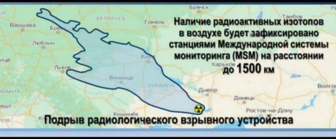 «Брудну бомбу» росіяни можуть готувати на ЗАЕС – Енергоатом