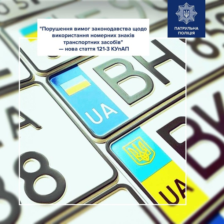 За що каратимуть водіїв: в Україні ввели нові штрафи