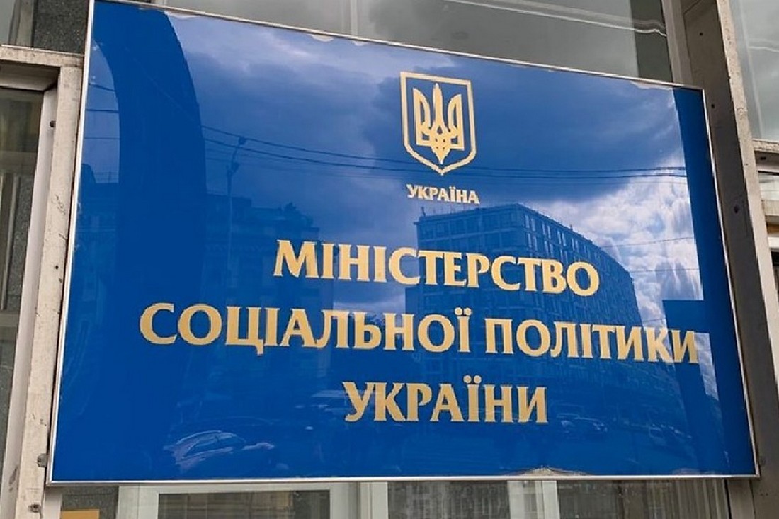 Нова соціальна допомога для малозабезпечених в України: коли впровадять і що зміниться
