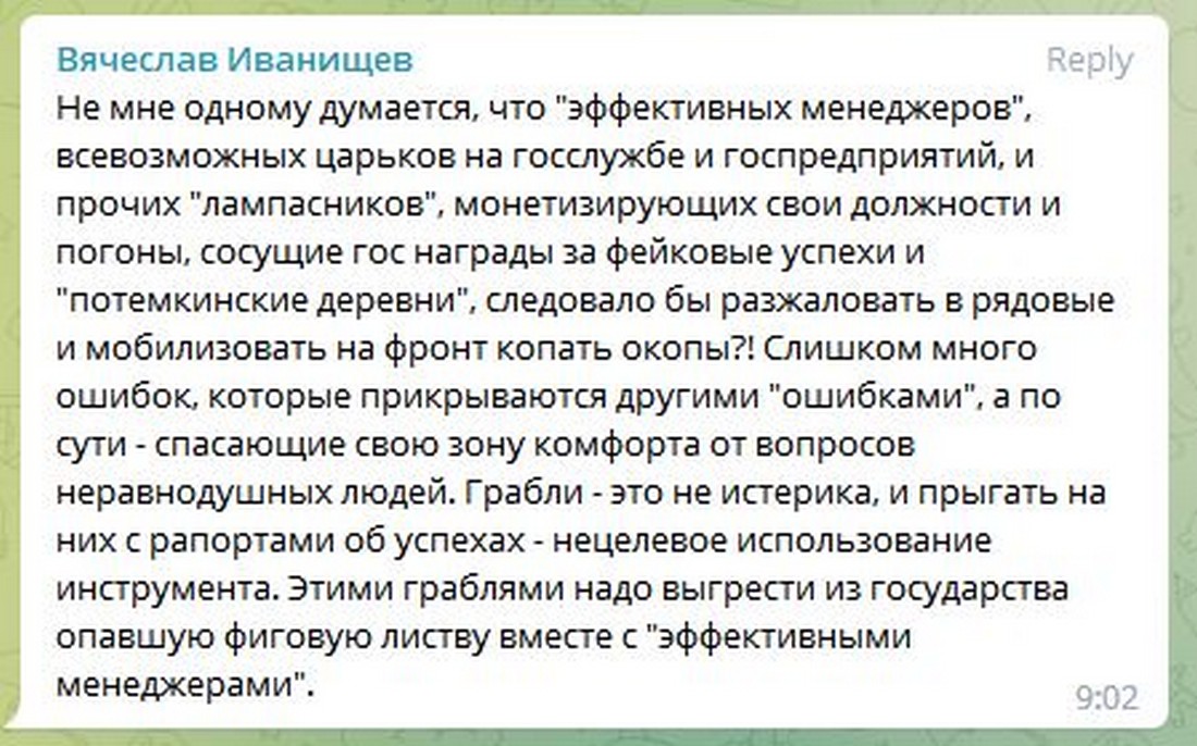 «Нас усіх розвели і обдурили! Армія лише на папері» - у росіян істерика через успіхи ЗСУ на фронті