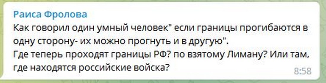 «Нас усіх розвели і обдурили! Армія лише на папері» - у росіян істерика через успіхи ЗСУ на фронті