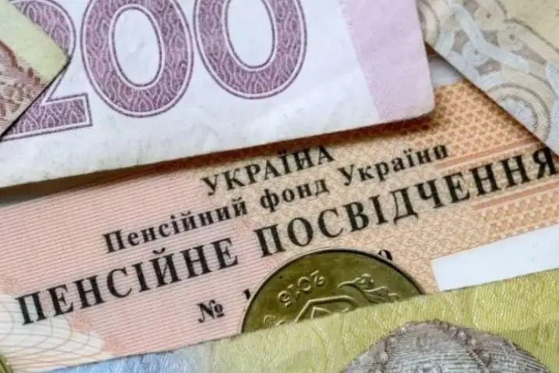 Як пенсіонери самостійно можуть збільшити розмір пенсії на 54%