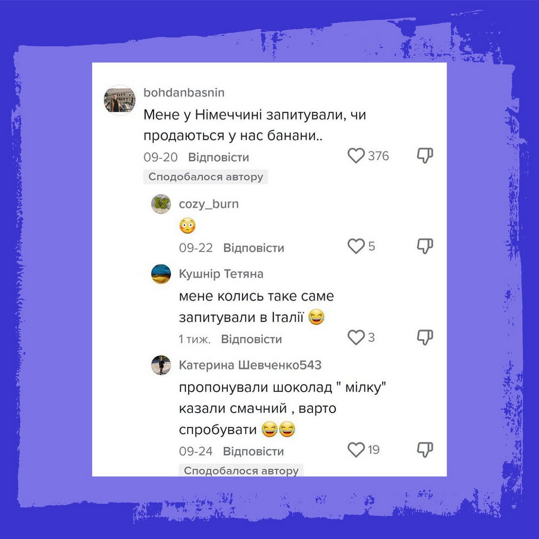 «Чи є у вас унітази і розетки?» - дуже дивні питання, які іноді ставлять українцям за кордоном