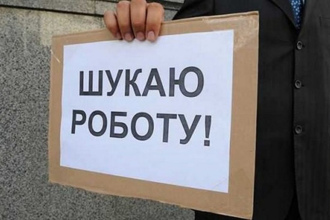 Найпопулярніші вакансії та зарплати в Україні