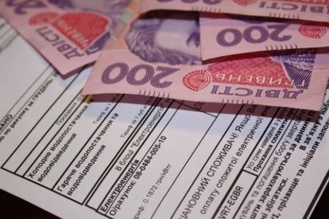 Умови призначення субсидій в Україні змінили - деталі
