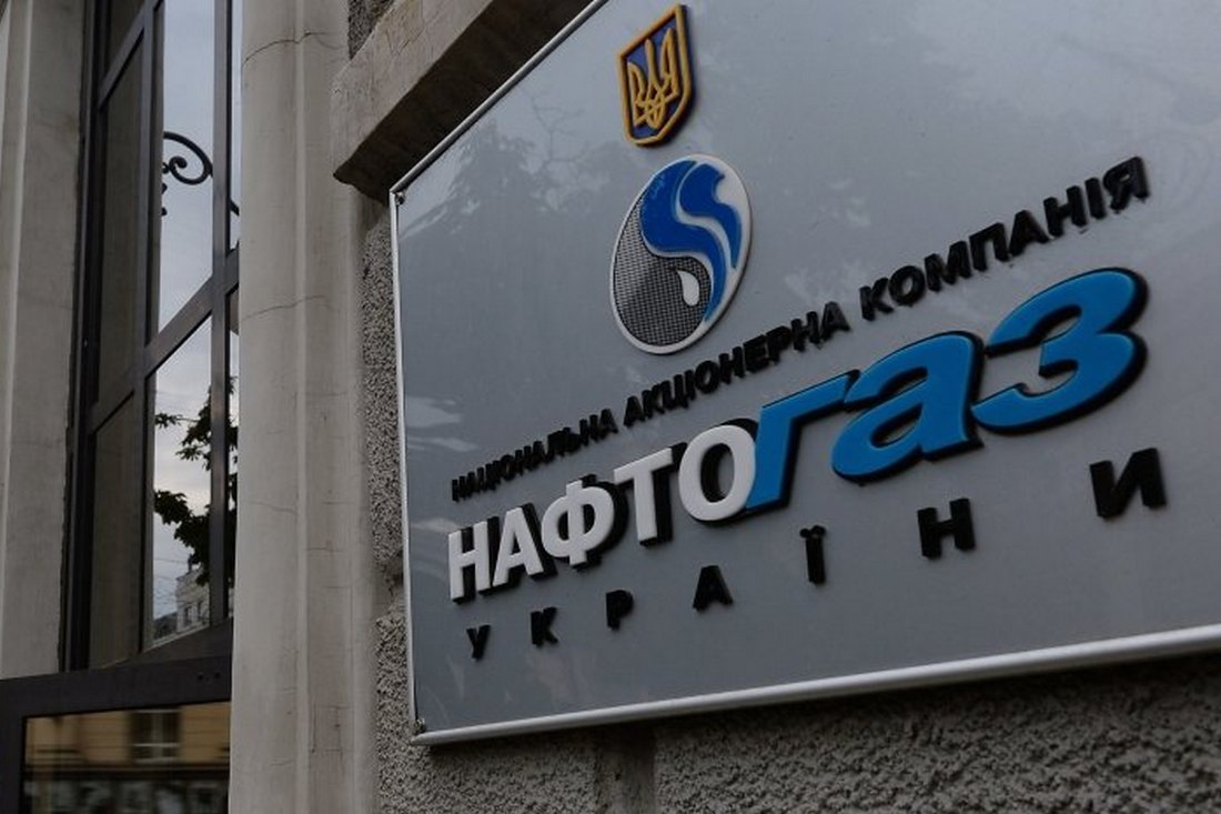 Як отримати знижку на оплату газу від Нафтогаз