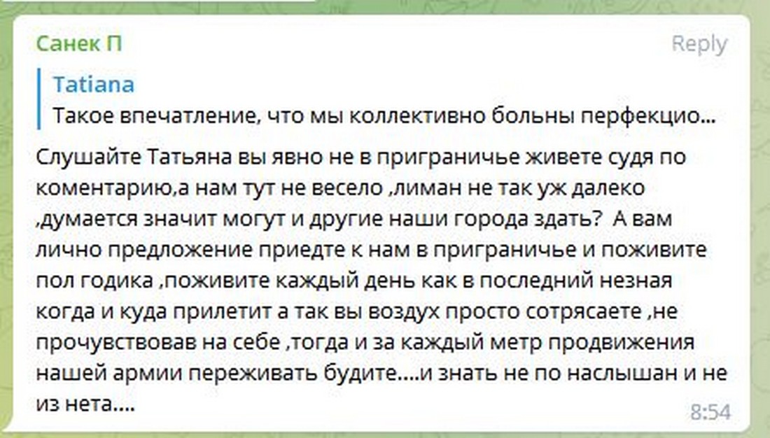 «Нас усіх розвели і обдурили! Армія лише на папері» - у росіян істерика через успіхи ЗСУ на фронті