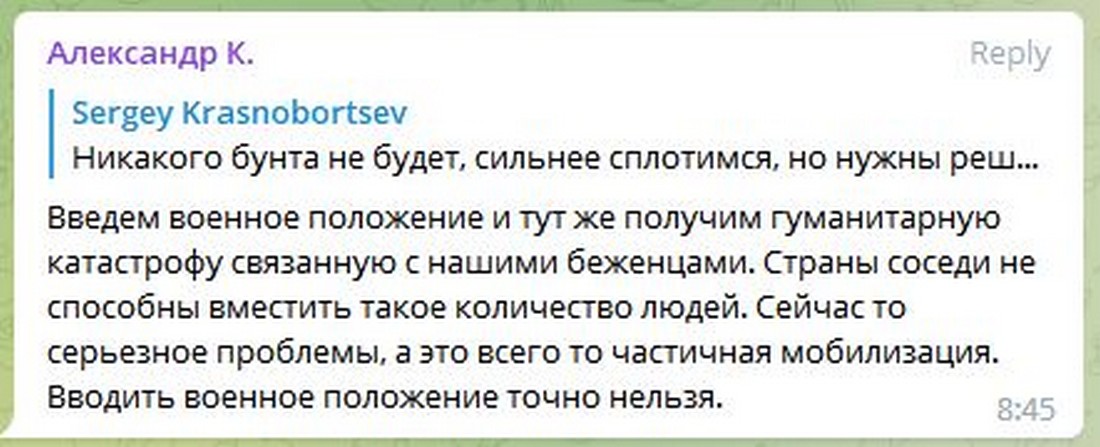 «Нас усіх розвели і обдурили! Армія лише на папері» - у росіян істерика через успіхи ЗСУ на фронті