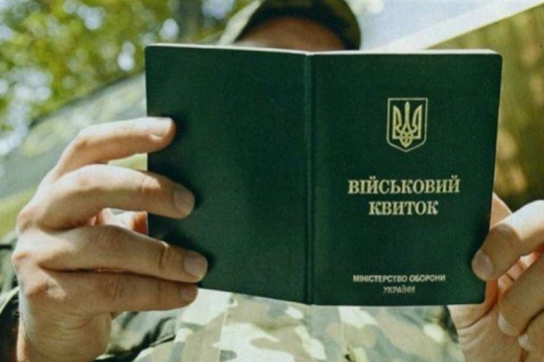 Військовий облік в Україні: яке покарання передбачено за відмову від повістки