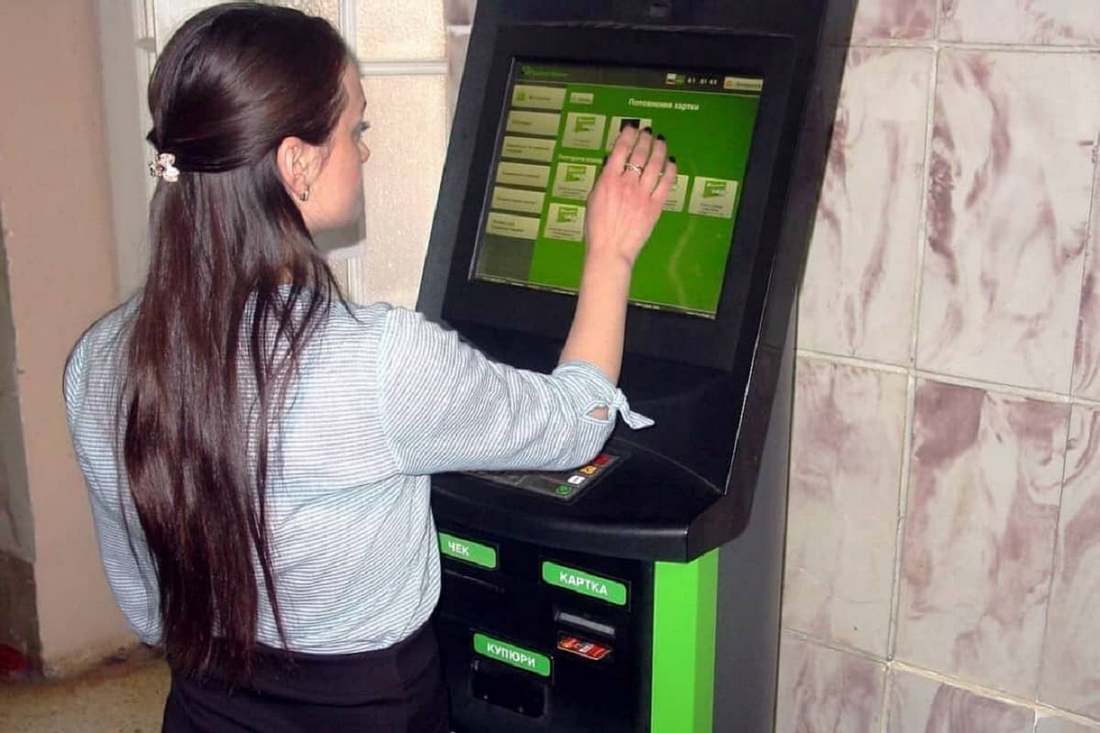 Приватбанк звернувся до клієнтів із важливим оголошенням щодо грошових переказів