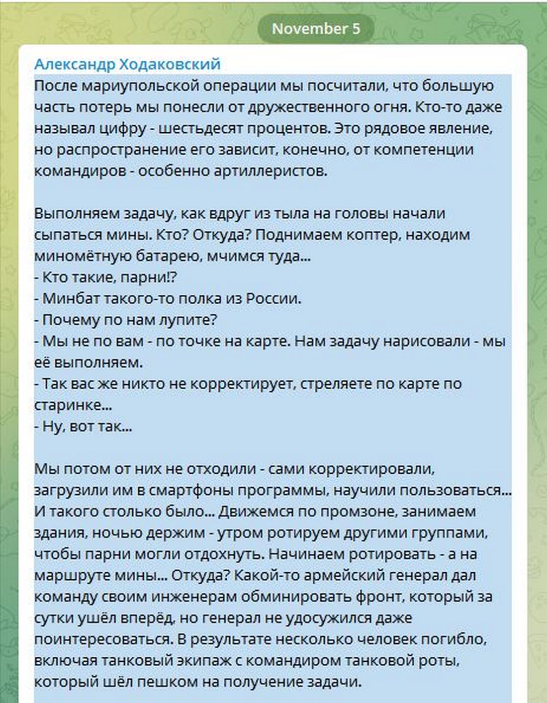 «З такими геніями і ворогів не треба» - колаборант розповів, як окупанти знищують самі себе