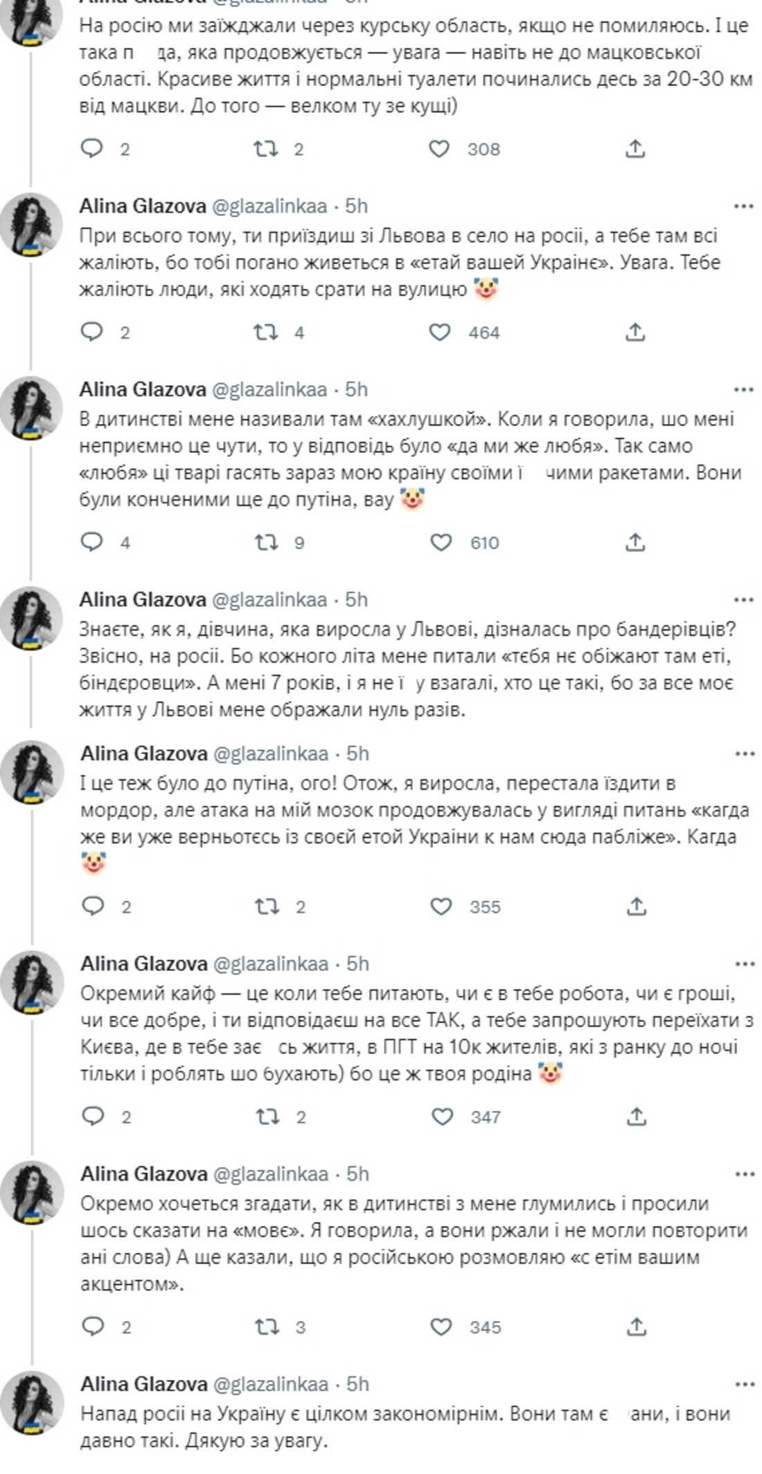 Українка розповіла, як їздила до родичів у Москву та Рязань - її пост у мережі викликав ажіотаж