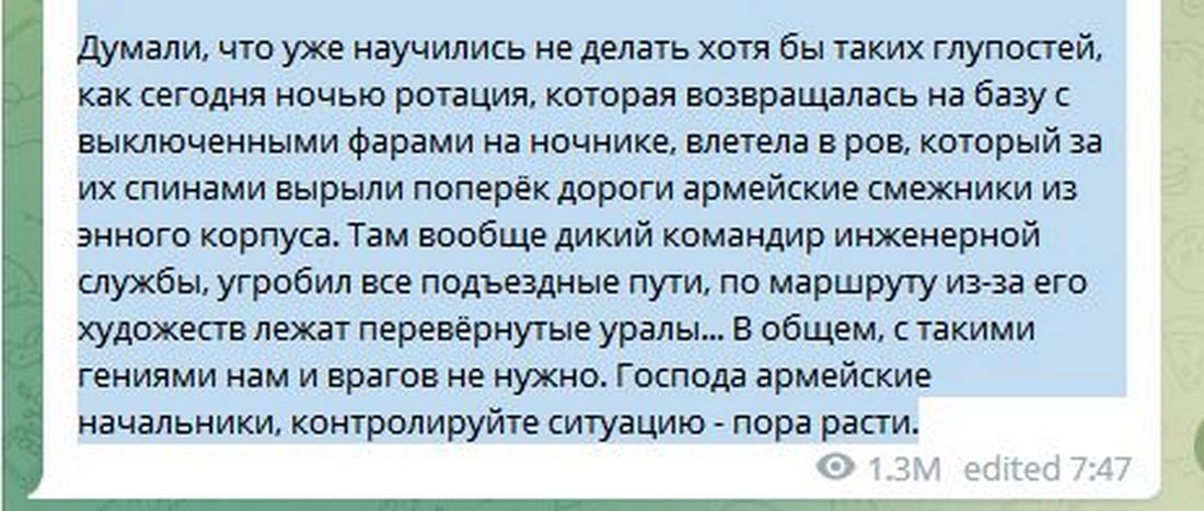 «З такими геніями і ворогів не треба» - колаборант розповів, як окупанти знищують самі себе